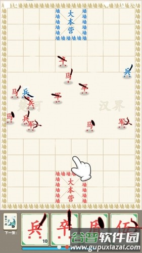 汉字战争免广告版截图2