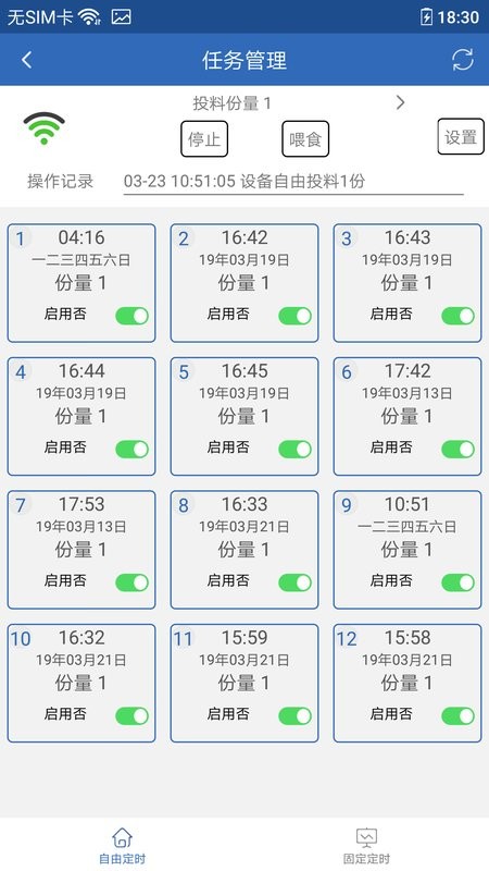 依华莱斯官方版