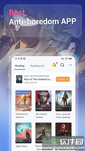 起点读书国际版app软件特色