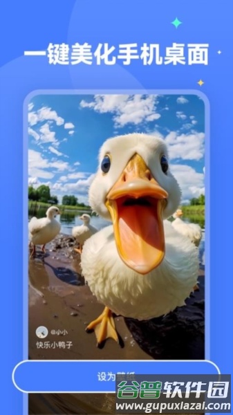 水星壁纸app截图3