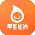 嘟嘟加油出行官方版v3.6.6