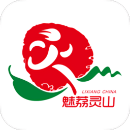 魅荔灵山官方版v1.5.1