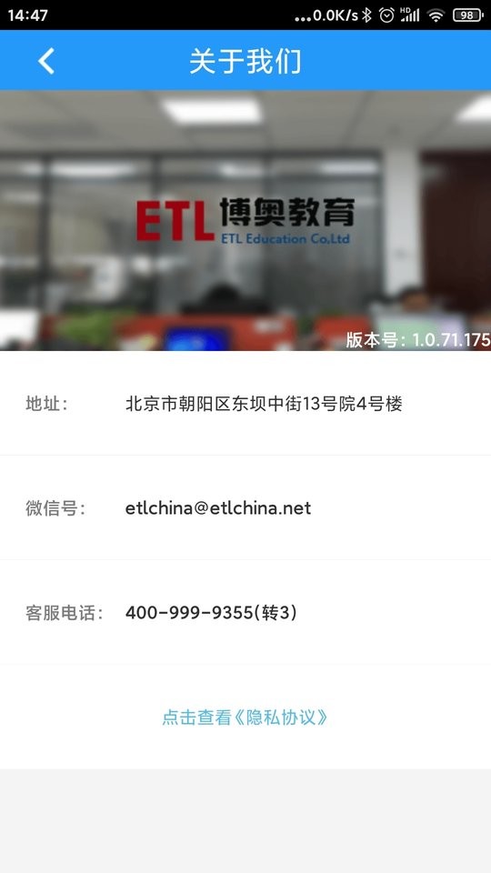 司机伙伴最新版本截图1