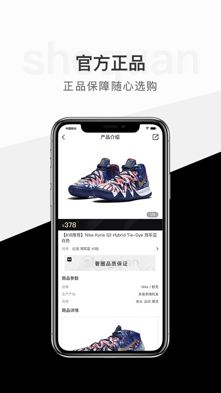 奢圈talk最新版截图3