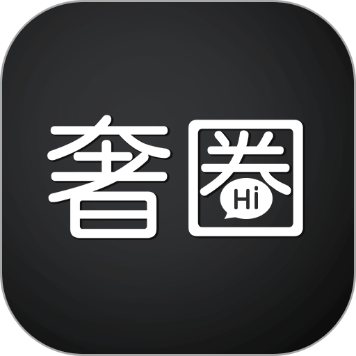 奢圈talk最新版v2.1.0