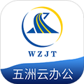 五洲云办公appv1.1.6