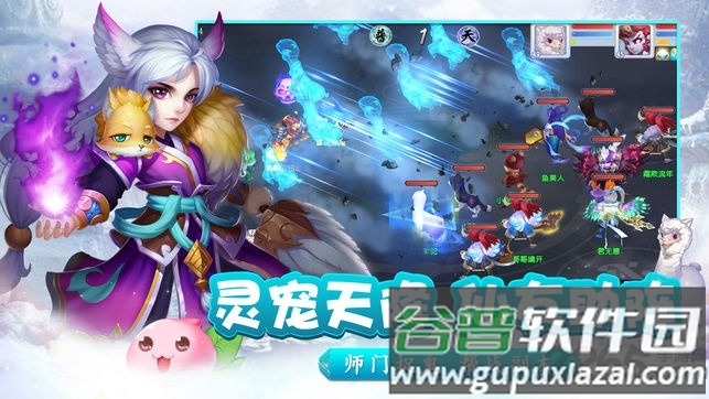 魅灵外传手游截图1