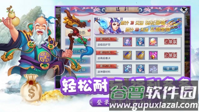 魅灵外传手游截图4