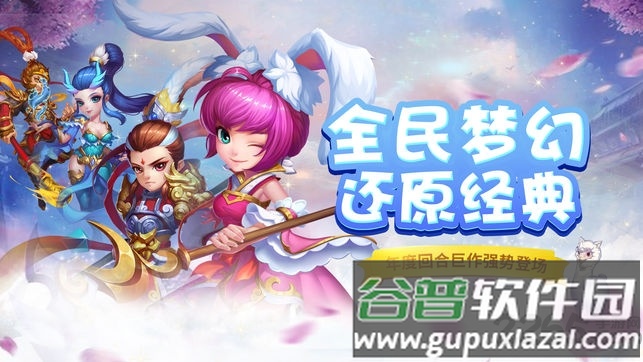 魅灵外传手游截图5