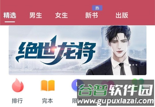 繁花剧场免费版1