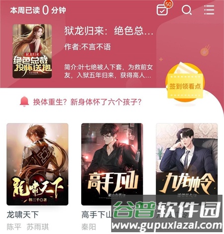 繁花剧场免费版2