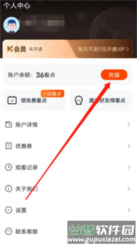 繁花剧场免费版3