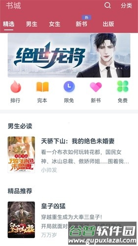 繁花剧场免费版截图1