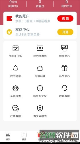 繁花剧场免费版截图3