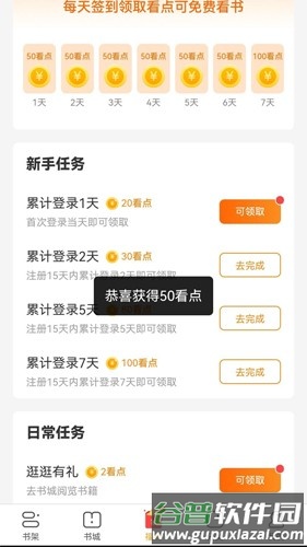 繁花剧场免费版截图4