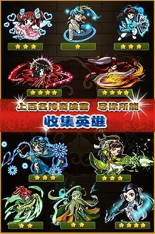 江湖爆爆乐九游版游戏截图3
