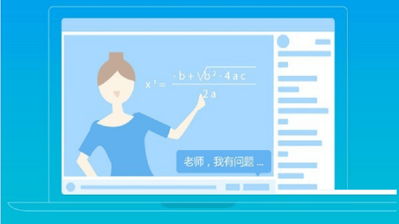 简单智课堂app官方版下载