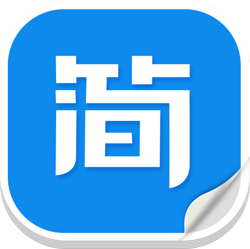 简单智课堂学生端v2.21