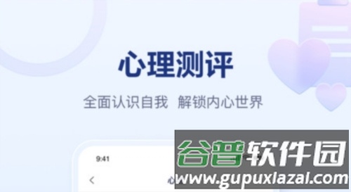 易云测测2