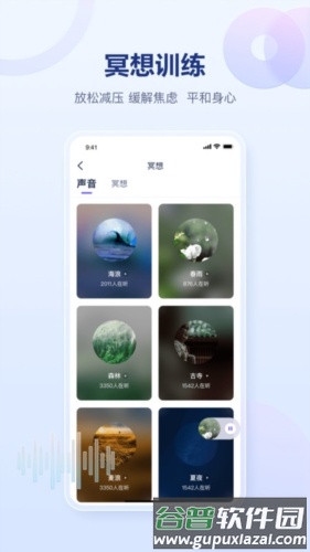 易云测测app截图4