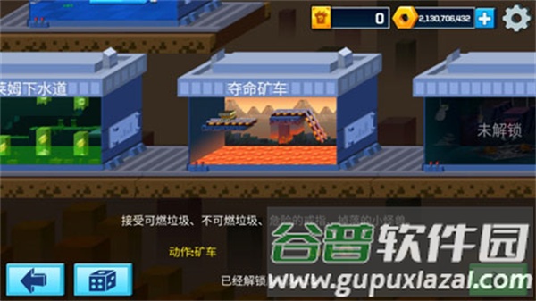 逃出实验室国际服游戏截图1