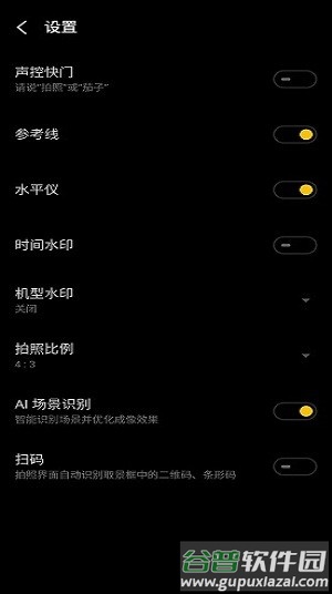 魅族相机最新版本(Camera)截图2