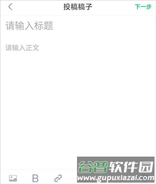 中青校园8