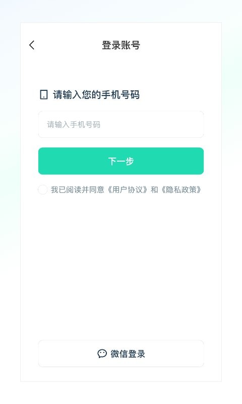 克哪点出行电动车截图4