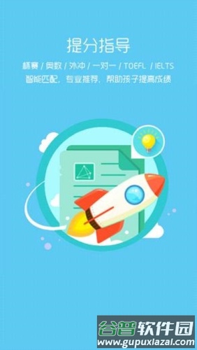 陪育100家长版1
