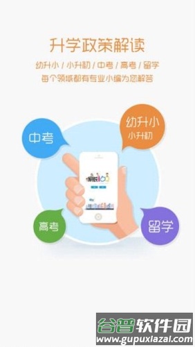 陪育100家长版2