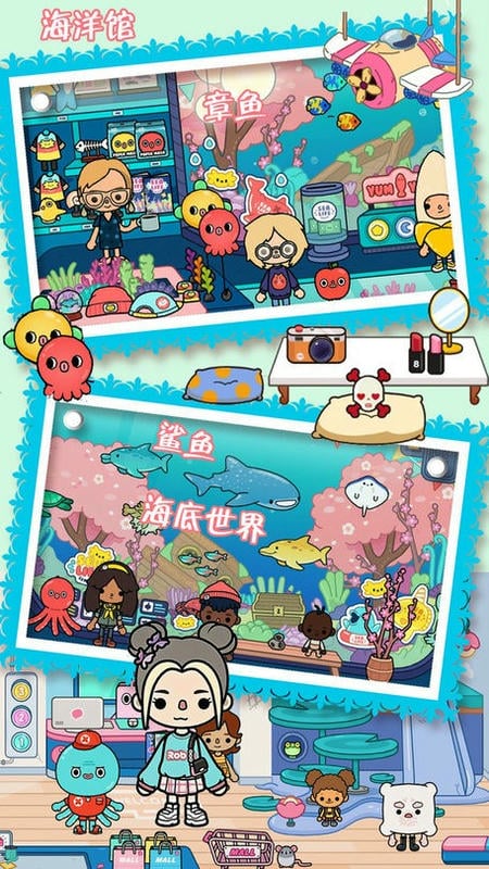 托卡小镇创建世界官方版