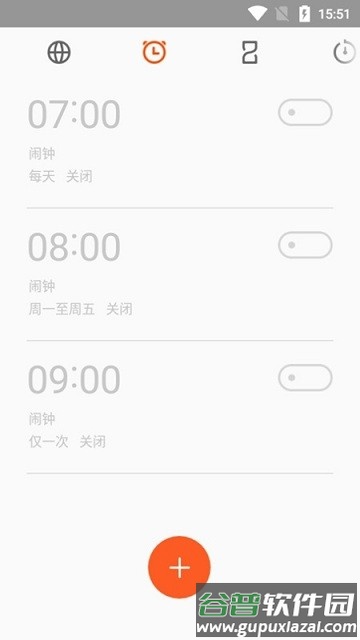 魅族时钟app截图1