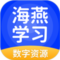 海燕英语appv5.0.9.7