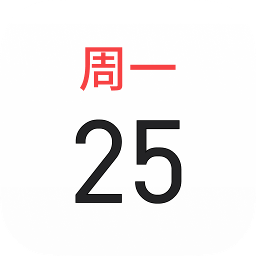 魅族日历app最新版本v17.2.3