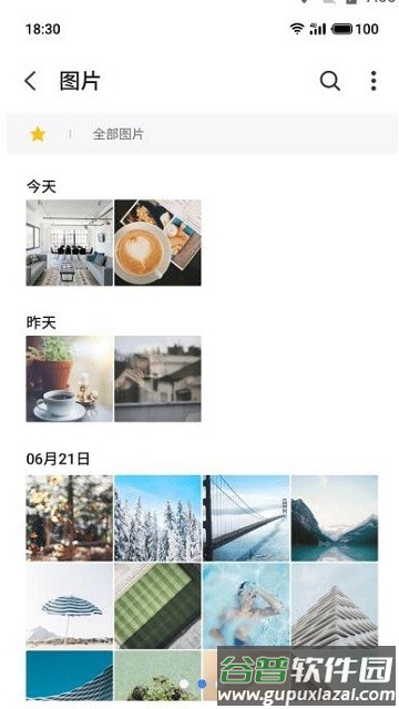 魅族文件管理app(Flies)截图2