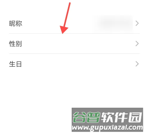 MeeTime畅连通话App图片8