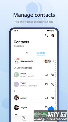 MeeTime畅连通话App截图4