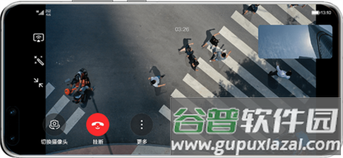 华为畅连通话app安卓最新版图片9