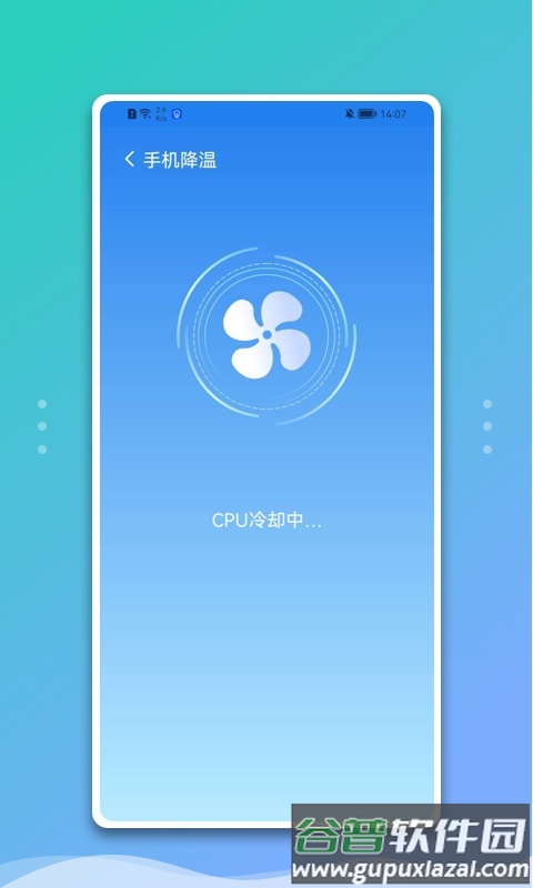 魅族手机管家最新版本(Security)截图2