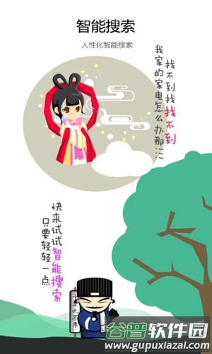 空调遥控器app截图4