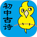 文言文笔记appv1.39
