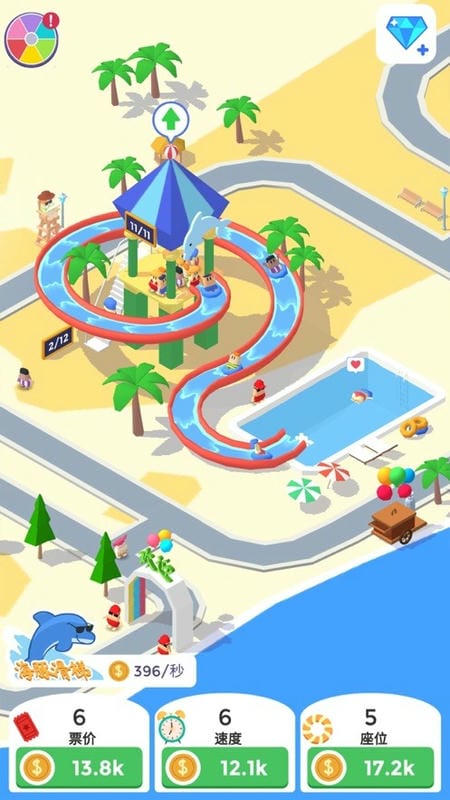 浪里个浪水上乐园游戏下载
