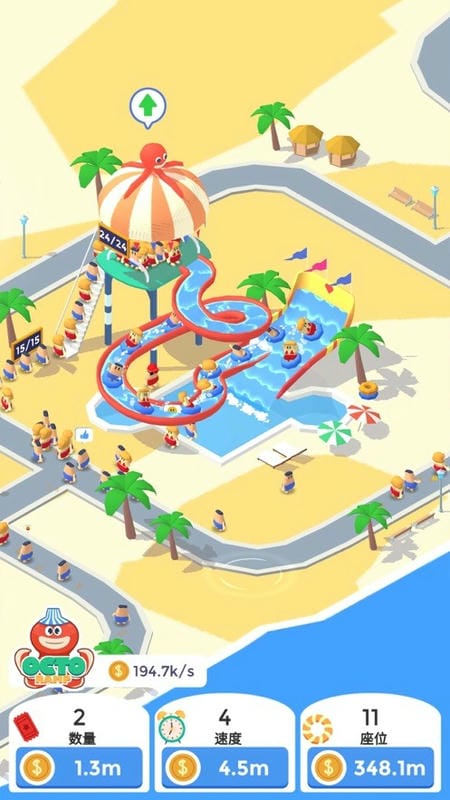 浪里个浪水上乐园最新版截图1