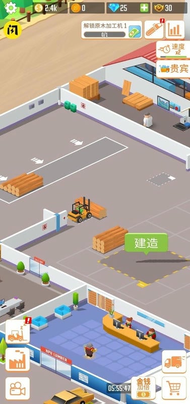 光明城市无限金币钻石破解版截图1
