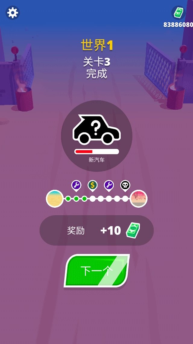 沙漠战车官方版