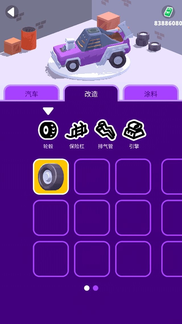 沙漠战车无限金币无限钻石版截图1