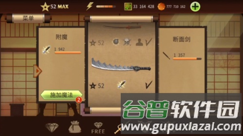 暗影格斗2泰坦打法介绍2