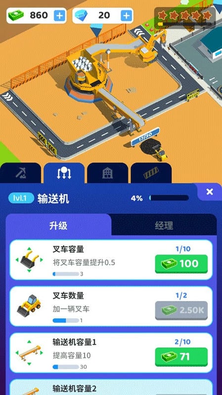 开矿当老板破解官方版