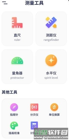 ai长度测量工具图片2