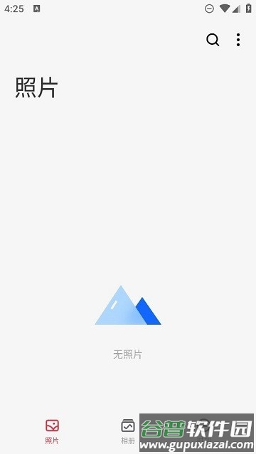 魅族图库app最新版本(Gallery)截图3